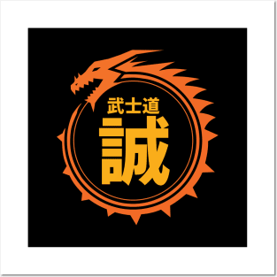 Doc Labs - Dragon / Bushido - Honesty (誠) (Orange/Yellow) Posters and Art